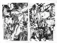 [Mamiya Seiji] 淫女飼育マニュアル [Chinese]