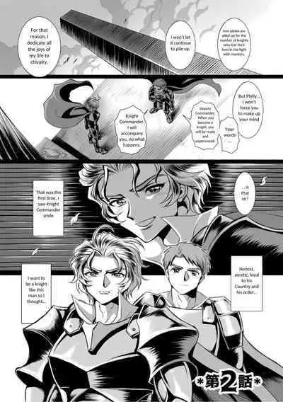 [Usuno Taro] Hyoui Kan Kishi Stallion Kimo Otoko ni Nottorare Buzama Zecchou! | Possessed Knight Stallion -Taken Over By Disgusting Man Raped and Climaxes Unsightly- Ch. 2 [English]