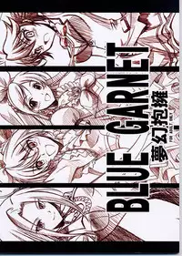 (C80) [BLUE GARNET (Serizawa Katsumi)] Mugen Houyou | Fantasy Embrace (Suite Precure♪) [English] =Shizuku + Super Shanko=