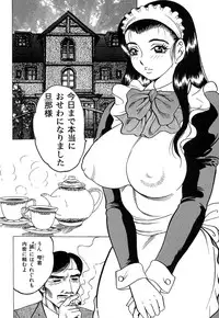 [Anthology] Mother Fucker 7