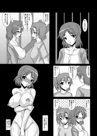 [Kirei na Oneesan (Izumi Yayoi)] LOVE WIFE! ~To Aru Hitozuma no Inda Kiroku~ (Love Live!) [Digital]