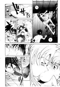 [Saitani Umetarou] SPIRAL OVER I