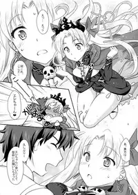 (COMIC1☆11) [Marimo-ya (Mori Marimo)] Ere-chan to Icha Love H (Fate/Grand Order)