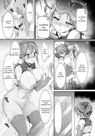 Psycho Girl Rurika _Ochiru Chou_ Psycho Girl Rurika _Fallen Butterfly_