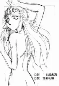 (C56) [LTM. (Taira Hajime)] NISE Zelda no Densetsu Shinshou (The Legend of Zelda: The Ocarina of Time) [English]