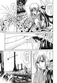 Comic LO 2006-07 Vol. 28