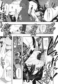 [Uchi-Uchi Keyaki] Nympho Garden