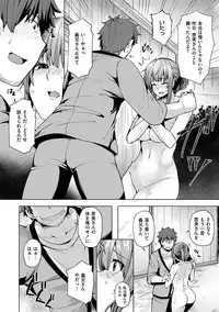 Wakazuma Zakari