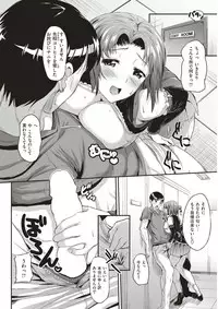 COMIC Kairakuten BEAST 2017-08 [Digital]