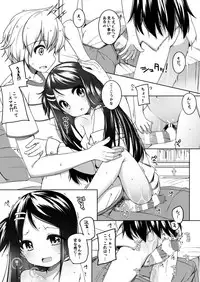 [kuma-puro (Shouji Ayumu)] Kana-chan Soushuuhen! [Digital]