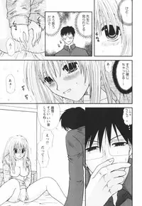 [Sakura Sae] Happy Love Life