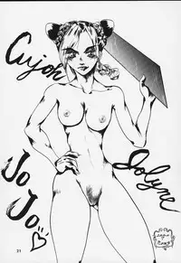 (C58) [Semedain G (Various)] Shuukan Shounen Jump Hon (Rurouni Kenshin)