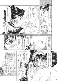 COMIC 0EX Vol. 26 2010-02