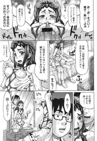 COMIC Megastore 2008-08