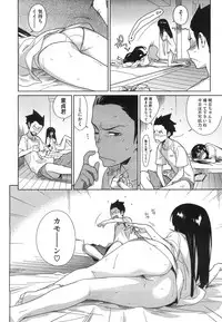 COMIC Megastore 2008-08