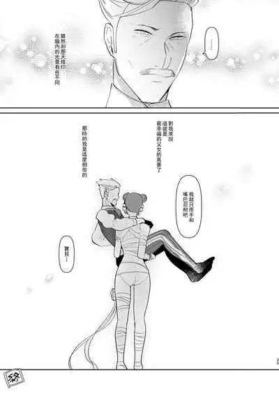 AIMAITEI Girls&Boys Collection