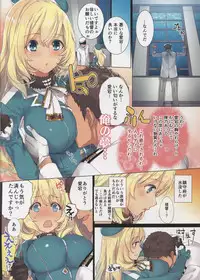 (C88) [Imperial Chicken (Fujisaka Kuuki)] Umi no Daisankaku (Kantai Collection -KanColle-)