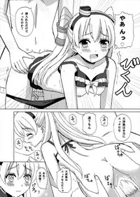 (C86) [Lemontei (Okawa Wataru)] LOVE VACATION (Kantai Collection -KanColle-)