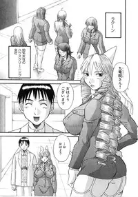 [Kawamori Misaki] Pika Pika 2