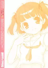 (SC32) [Drakle-Nekota Perpetual Motion (Nekota Nanami)] kiss me kiss you (KiMiKiSS)