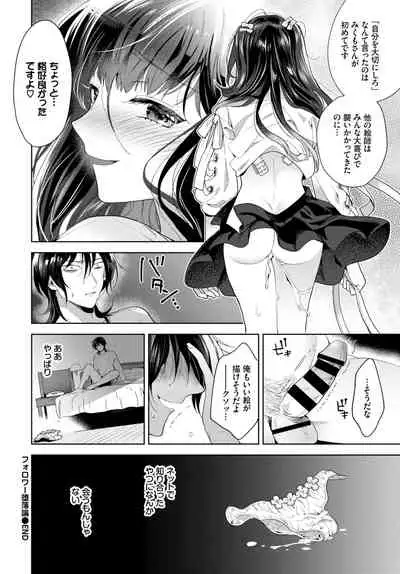 COMIC BAVEL 2020-06