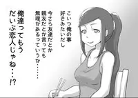 [Magokoro Center (Kiwa Tarou)] Ore ga Daisuki na Shinyuu o Shinyuu toshite Mirenaku Natta Riyuu