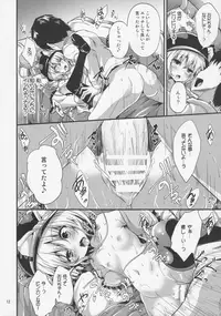 (Shuuki Reitaisai 4) [Water Drop (MA-SA)] Inemuri Hime (Touhou Project)