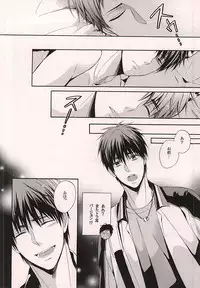 (Kuroket) [sweetberry (Hoshino Rumia)] Ore no Kagami ga Konna ni Kawaii Wake ga Nai (Kuroko no Basuke)