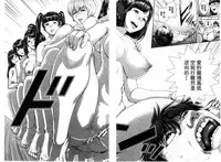 [Oobanburumai] Messiah Chinko | 救世主大肉棒 [Chinese]