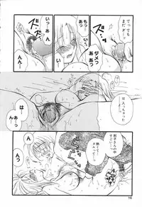 [Anthology] Bakunyuu Tengoku ♡