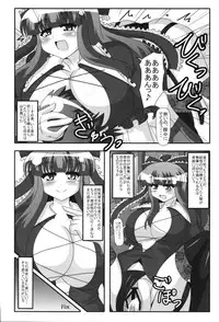 [Tokyusen] Touhou Gyaku Rape Goudoushi ~but there is not way to escape~