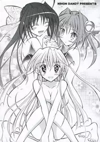 [Nihon Dandy (Matsuno Susumu)] Sakura-san to Ofuro (D.C. II Da Capo II)