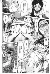 [Bobobo] Can Do Porn [Chinese]