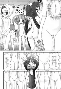 [Yamazaki Umetarou] Sore Nante Eroge?