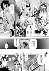 [Shiwasu No Okina] ENN