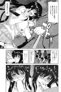 COMIC HANA-MAN 2014-12