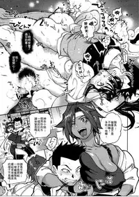 (SC2016 Autumn) [Hougakuya (Tohzai, Namboku)] Hana mo Hajirau ~Sono Ichi~ (Sakura Taisen) [Chinese] [沒有漢化]