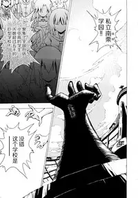 (C88) [ILD CAT (Taro-san)] Shiritsu Kusuguri Gakuen Minase Iori to Kikuchi Makoto no Himitsu no Kusuguri Shoubu (THE IDOLM@STER) [Chinese] [脸肿汉化组]