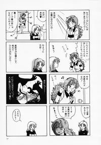 [Sanri Yoko] Sexy Tenshi Yellow Cab Vol. 1