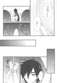 [Yasohachi (Kitajima)] Funanori Sindbad no Rinkan (Magi: The Labyrinth of Magic)