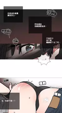 [The Jinshan] Sadistic Beauty Ch.1-26 [Chinese] [17汉化]