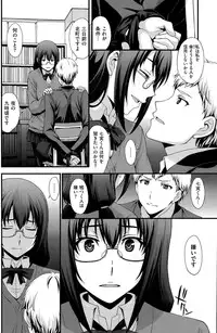 COMIC Kairakuten BEAST 2015-05