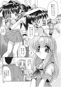 [Itaba Hiroshi] Ero Baka Nisshi