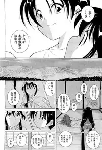 COMIC Aun 2012-01/02