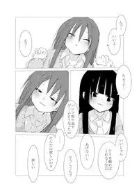 [Juri Reiqa] obscure morning