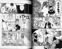 Hibakichi - Beasty Boys (Yaoi)