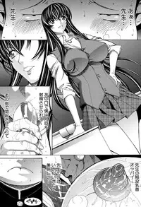 [Kino Hitoshi] Shinjin Jokyoushi Shinjou Yuuko Ch. 1-6