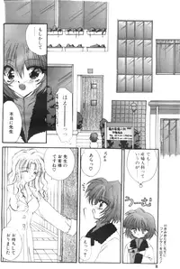 Comic Papipo 2000-02