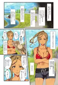 [Jall Boint, nohito] Yokujou Compilation ~ Ima han reru Soku Pako Onna-tachi ~