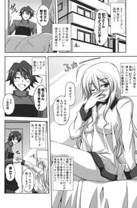 COMIC Men's Young 2011-04